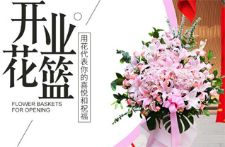 河南南阳社旗县陌陂乡良王庄村花篮配送